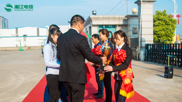 迎“五一”國(guó)際勞動(dòng)節(jié) 湘江電纜集團(tuán)召開(kāi)勞動(dòng)模范表彰大會(huì)